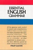 مبانی دستور زبان انگلیسیEssential English Grammar