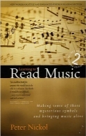 آموزش خواندن نت موسیقیLearning to Read Music