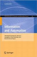اطلاعات و اتوماسیونInformation and Automation
