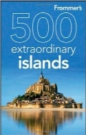 500 جزیره فوق‌العادهFrommer’s 500 Extraordinary Islands (500 Places)