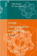 خواص و تجزیه زئولیتZeolite Characterization and Catalysis: A Tutorial