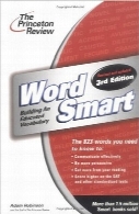 کلمات هوشمند؛ ایجاد واژگان آموزشیWord Smart: Building an Educated Vocabulary 2006