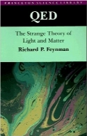 QED؛ نظریه کوانتومی برهم کنش نور با مادهQED: The Strange Theory of Light and Matter