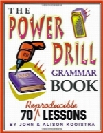 کتاب تمرین دستور زبانThe power drill grammar book