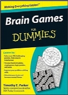 ورزش‌های فکری به زبان سادهBrain Games For Dummies