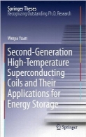 سیم‌پیچ ابرهادی نسل دوم در دمای بالا و کاربردهایشان برای ذخیره انرژیSecond-Generation High-Temperature Superconducting Coils and Their Applications for Energy Storage