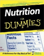 تغذیه به زبان سادهNutrition For Dummies, 4th Edition