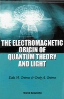 منشاء الکترومغناطیسی نظریه کوانتومی و نورThe electromagnetic origin of quantum theory and light