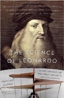 علم لئوناردوThe Science of Leonardo: Inside the Mind of the Great Genius of the Renaissance