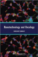فناوری نانو و سرطان‌شناسی، خلاصه کارگاه آموزشیNanotechnology and Oncology, Workshop Summary