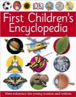 دایره‌المعارف مقدماتی کودکانFirst Children’s Encyclopedia