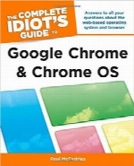 راهنمای کامل گوگل‌کروم و سیستم‌عامل کرومThe Complete Idiot’s Guide to Google Chrome and Chrome OS