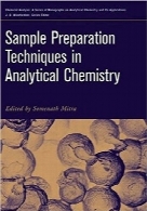 روش‌های آماده‌سازی نمونه در شیمی تجزیهSample Preparation Techniques In Analytical Chemistry