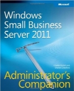 همراه مدیر ویندوزسرور کوچک تجاری 2011Windows Small Business Server 2011 Administrator’s Companion