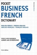 فرهنگ لغت فرانسه کسب‌وکار‌های کوچکPocket Business French Dictionary, Third Edition