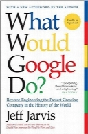 گوگل چه کاری انجام می‌دهد؟What Would Google Do?