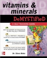 ویتامین‌ها و مواد معدنی به زبان سادهVitamins and Minerals Demystified
