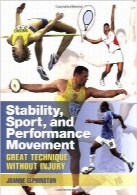 استحکام، ورزش و کارایی حرکت؛ تکنیک مطمئن بدون آسیبStability, Sport, and Performance Movement: Great Technique Without Injury
