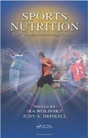 تغذیه ورزشکاران؛ سوخت‌و‌ساز انرژی و ورزشSports Nutrition: Energy Metabolism and Exercise (Nutrition in Exercise & Sport)