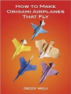چگونه هواپیماهای اریگامی بسازیم که پرواز کندHow to Make Origami Airplanes That Fly