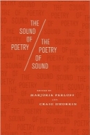 آوای شعر، شعر آواThe Sound of Poetry  The Poetry of Sound