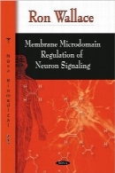 مقررات کوچک‌مقیاس غشائی در سیگنال‌دهی نورون‌هاMembrane Microdomain Regulation of Neuron Signaling