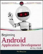 شروع کار در توسعه برنامه کاربردی آندرویدBeginning Android Application Development