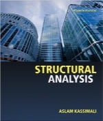 تجزیه و تحلیل سازه؛ ویرایش چهارمStructural Analysis, fourth edition