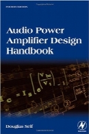 کتاب راهنمای طراحی تقویت‌کننده قدرت صوتیAudio Power Amplifier Design Handbook, Fourth Edition