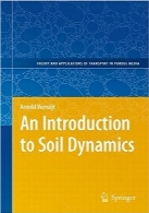 مقدمه‌ای بر دینامیک خاکAn Introduction to Soil Dynamics