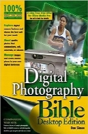 کتاب راهنمای عکاسی دیجیتالDigital Photography Bible
