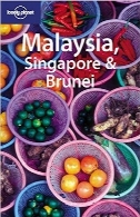 مالزی، سنگاپور و برونئیLonely Planet Malaysia Singapore & Brunei