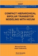 مدل‌سازی ترانزیستور دوقطبی سلسله‌مراتبی فشرده با HicumCompact Hierarchical Bipolar Transistor Modeling With Hicum