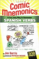 حفظ افعال اسپانیایی همراه با سرگرمیComic Mnemonics for Spanish Verbs