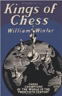پادشاهان شطرنج؛ مسابقات قهرمانی شطرنج قرن بیستمKings of Chess: Chess Championships of the Twentieth Century