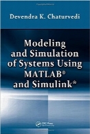 مدل‌سازی و شبیه‌سازی سیستم‌ها با استفاده از MATLAB و SimulinkModeling and Simulation of Systems Using MATLAB and Simulink