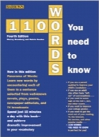 1100 کلمه که لازم است بدانید1100 Words You Need to Know