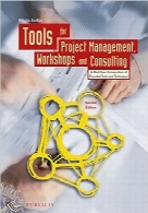 ابزار مدیریت پروژه، کارگاه‌ها و مشاورهTools for Project Management, Workshops and Consulting: A Must-Have Compendium of Essential Tools and Techniques