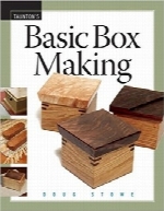 اصول ساخت جعبهBasic Box Making