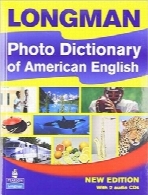 دیکشنری تصویری انگلیسی آمریکایی لانگمنLongman Photo Dictionary of American English