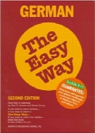 آلمانی به روش آسانGerman the Easy Way (Barron’s E-Z)
