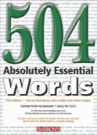 504 لغت ضروری؛ ویرایش سوم504 Absolutely Essential Words