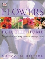 گل‌ها برای خانهFlowers for the Home