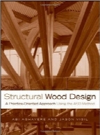 طراحی سازه‌های چوبی؛ رویکردی عملگراStructural Wood Design: A Practice-Oriented Approach