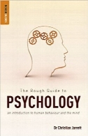 کتاب راهنمای روانشناسیThe Rough Guide to Psychology (Rough Guide Reference Series)