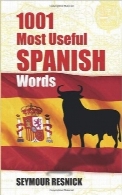 1001 مفیدترین واژه‌های اسپانیایی1001 Most Useful Spanish Words (Dover Language Guides Spanish)