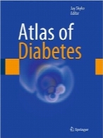 اطلس دیابتAtlas of Diabetes