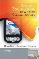 مهندسی سیستم‌ها در ارتباطات بی‌سیمSystems Engineering in Wireless Communications