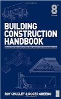 کتاب راهنمای ساخت‌وساز ساختمانBuilding Construction Handbook