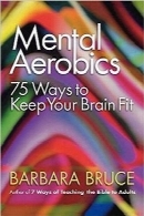 ایروبیک ذهن؛ 75 روش برای حفظ سلامت مغز شماMental Aerobics: 75 Ways to Keep Your Brain Fit